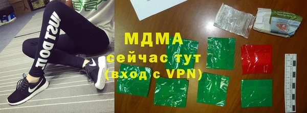 MDMA Premium VHQ Горнозаводск