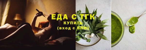 MDMA Premium VHQ Горнозаводск