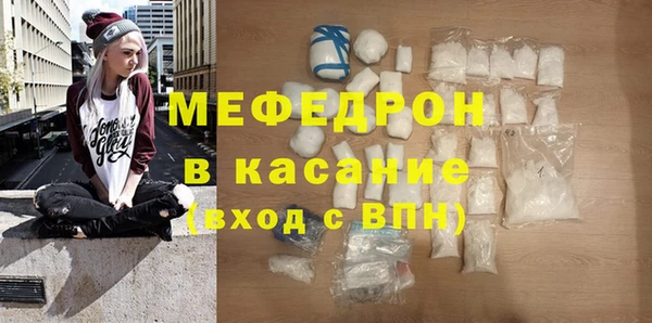 MDMA Premium VHQ Горнозаводск