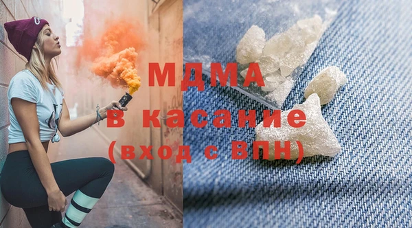 MDMA Premium VHQ Горнозаводск