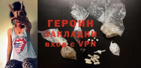 MDMA Premium VHQ Горнозаводск